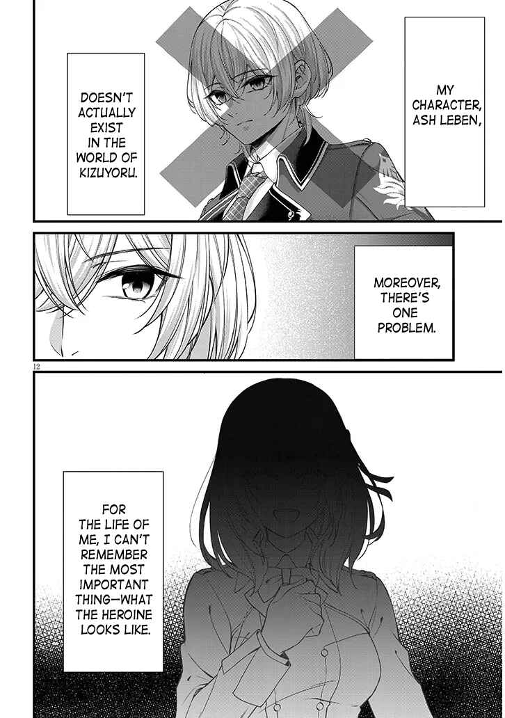 Page 12 Chapter 1 Rojiura de Hirotta Onnanoko ga Bad End-go no Otome Game no Heroine Datta Ken