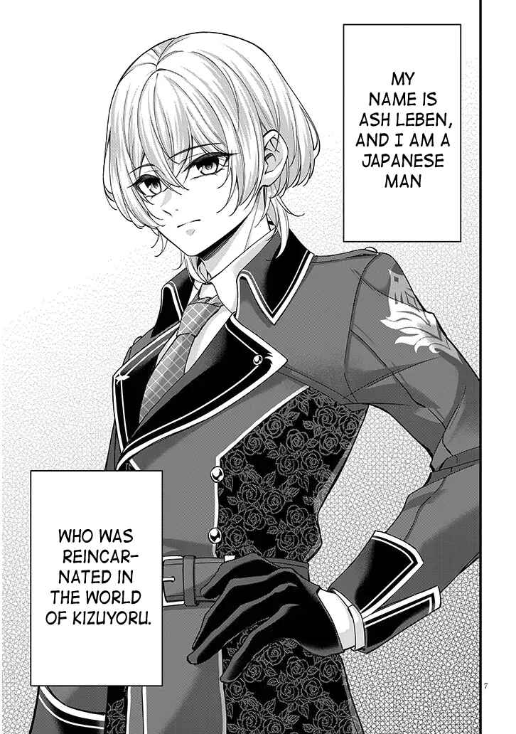 Page 7 Chapter 1 Rojiura de Hirotta Onnanoko ga Bad End-go no Otome Game no Heroine Datta Ken