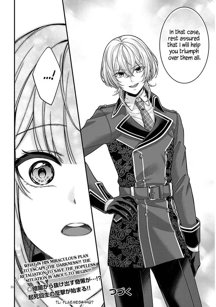 Page 34 Chapter 2 Rojiura de Hirotta Onnanoko ga Bad End-go no Otome Game no Heroine Datta Ken