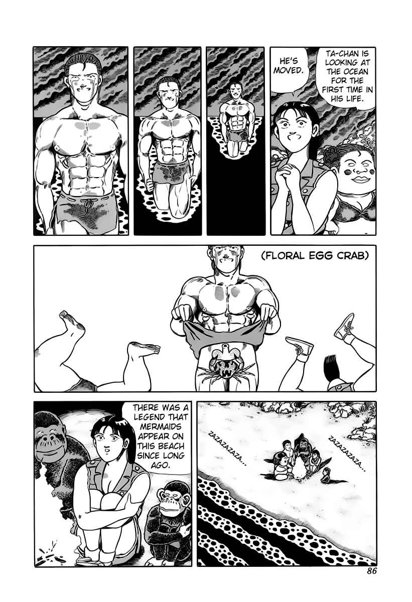 Page 7 Chapter 27 Jungle King Tar-chan