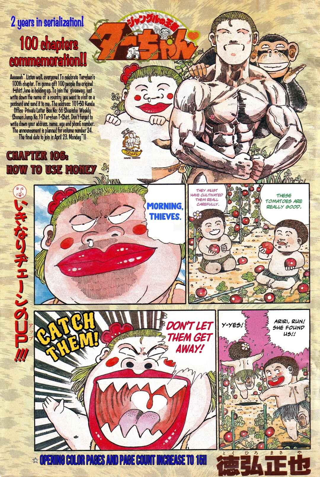 Page 1 Chapter 106 Jungle King Tar-chan