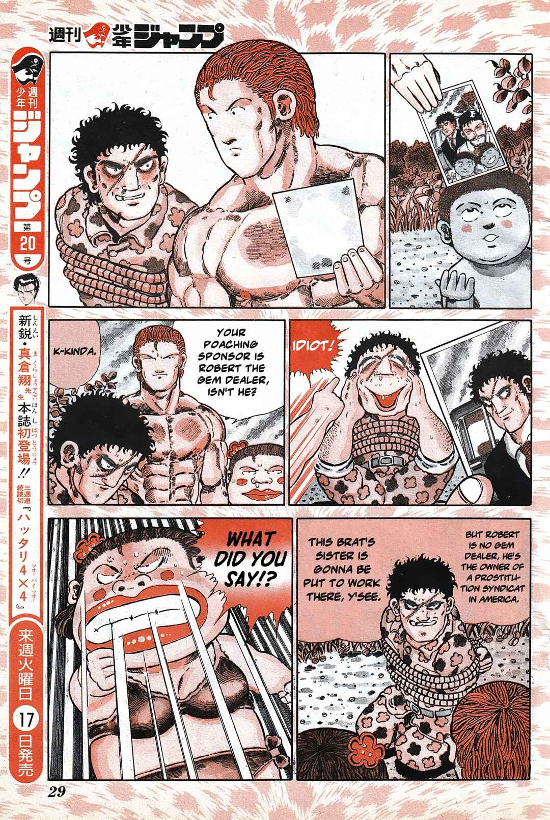Page 11 Chapter 106 Jungle King Tar-chan