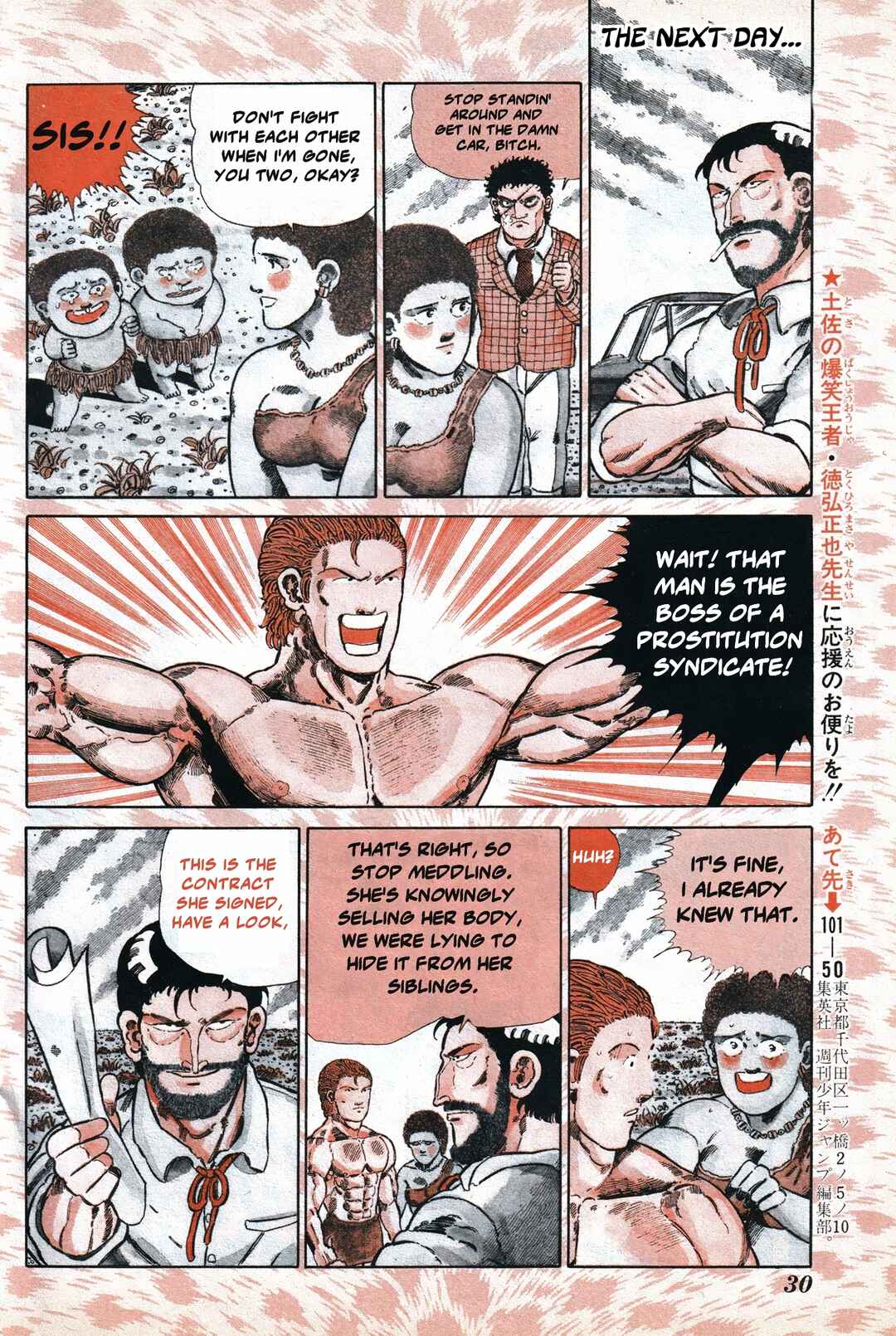 Page 12 Chapter 106 Jungle King Tar-chan