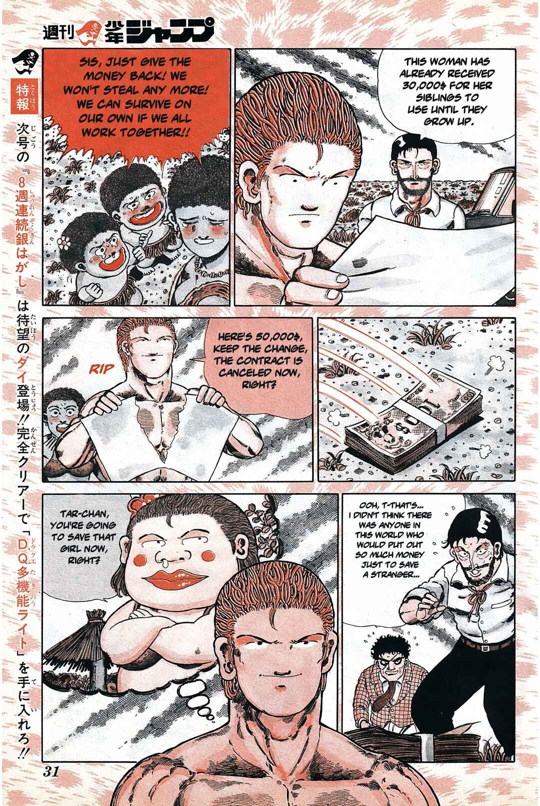 Page 13 Chapter 106 Jungle King Tar-chan