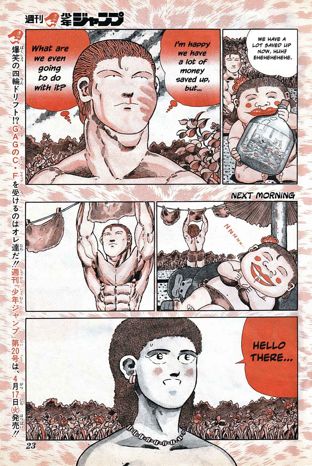 Page 5 Chapter 106 Jungle King Tar-chan
