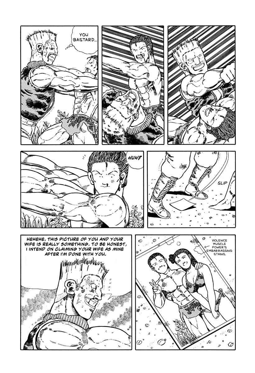 Page 6 Chapter 44 Jungle King Tar-chan