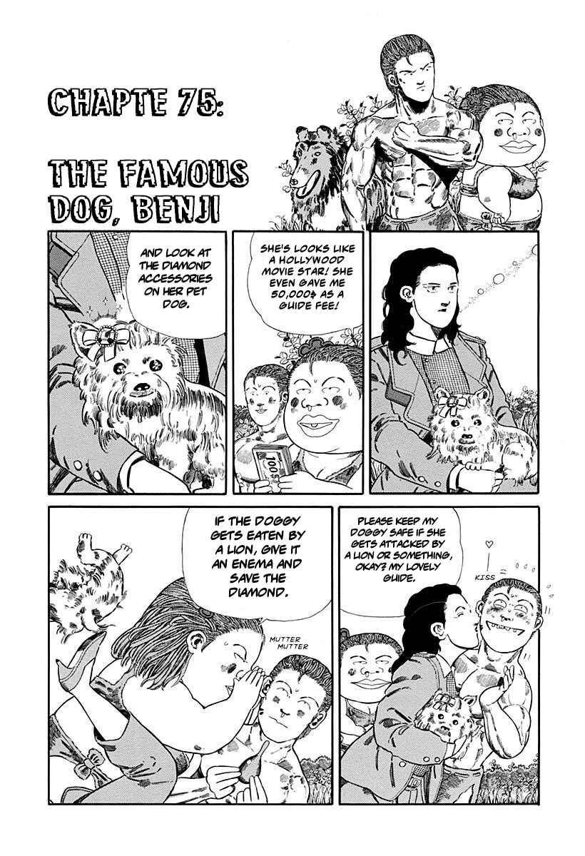 Page 1 Chapter 75 Jungle King Tar-chan