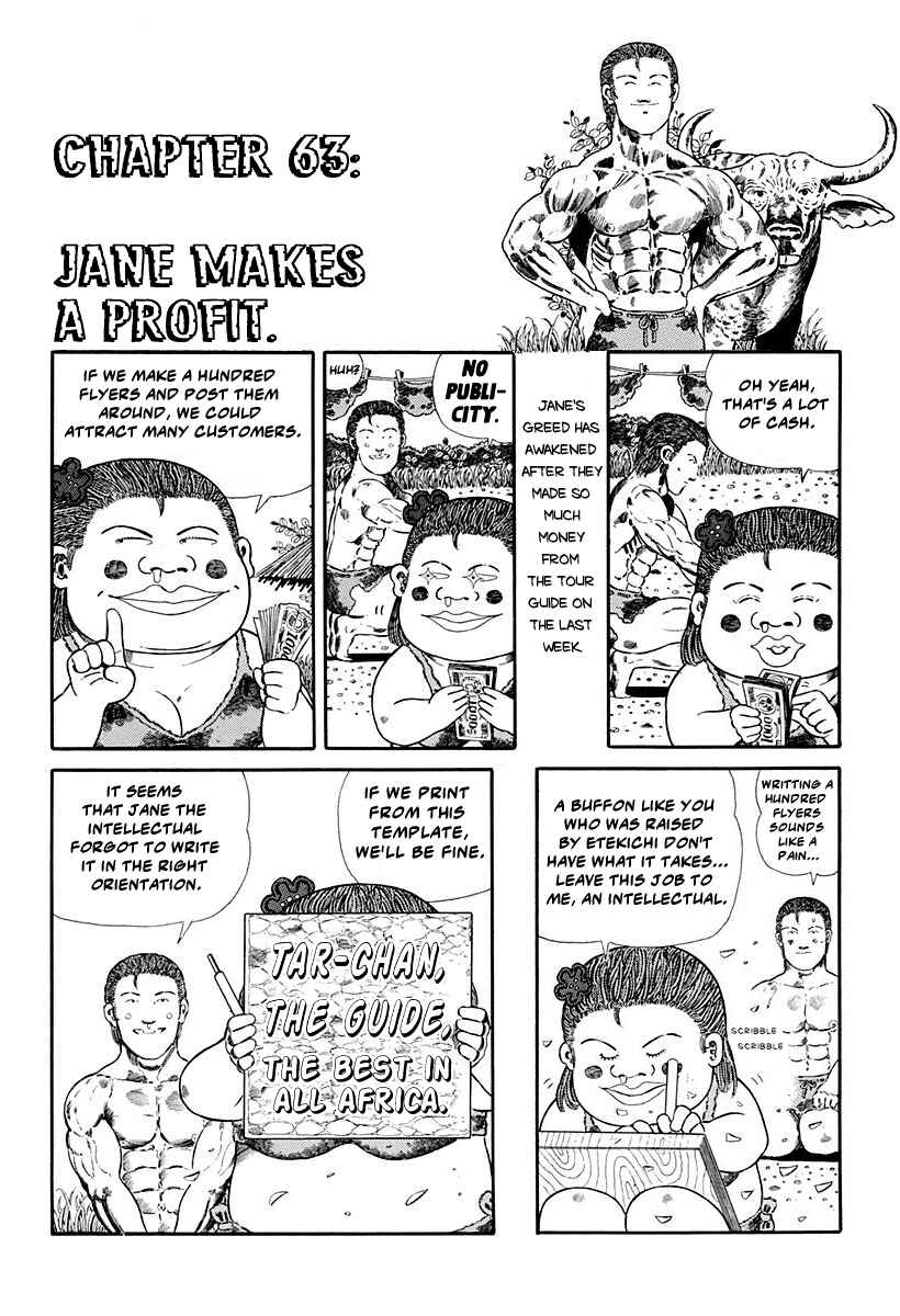 Page 1 Chapter 63 Jungle King Tar-chan