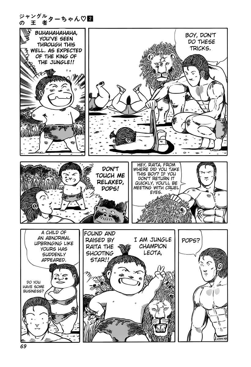 Page 5 Chapter 25 Jungle King Tar-chan