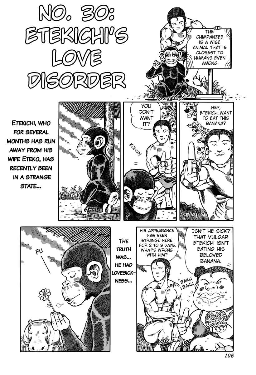 Page 3 Chapter 30 Jungle King Tar-chan