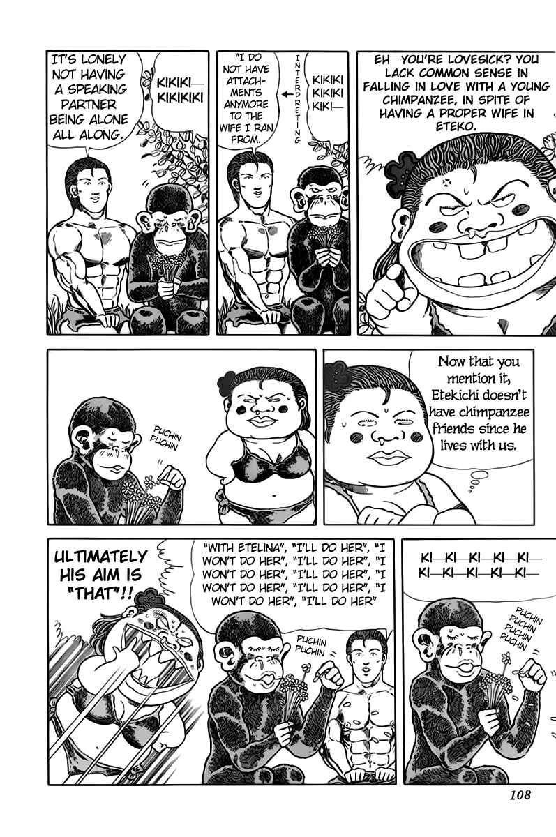 Page 5 Chapter 30 Jungle King Tar-chan