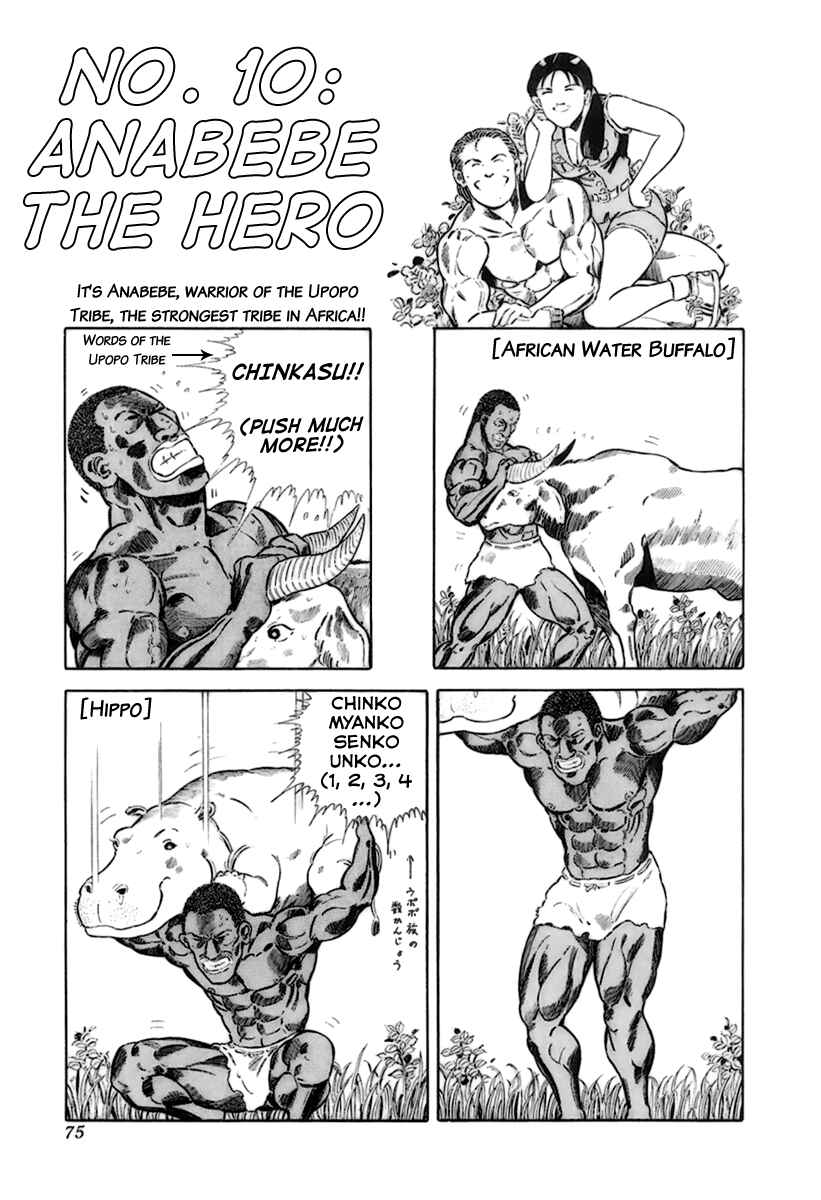 Page 2 Chapter 10 Jungle King Tar-chan