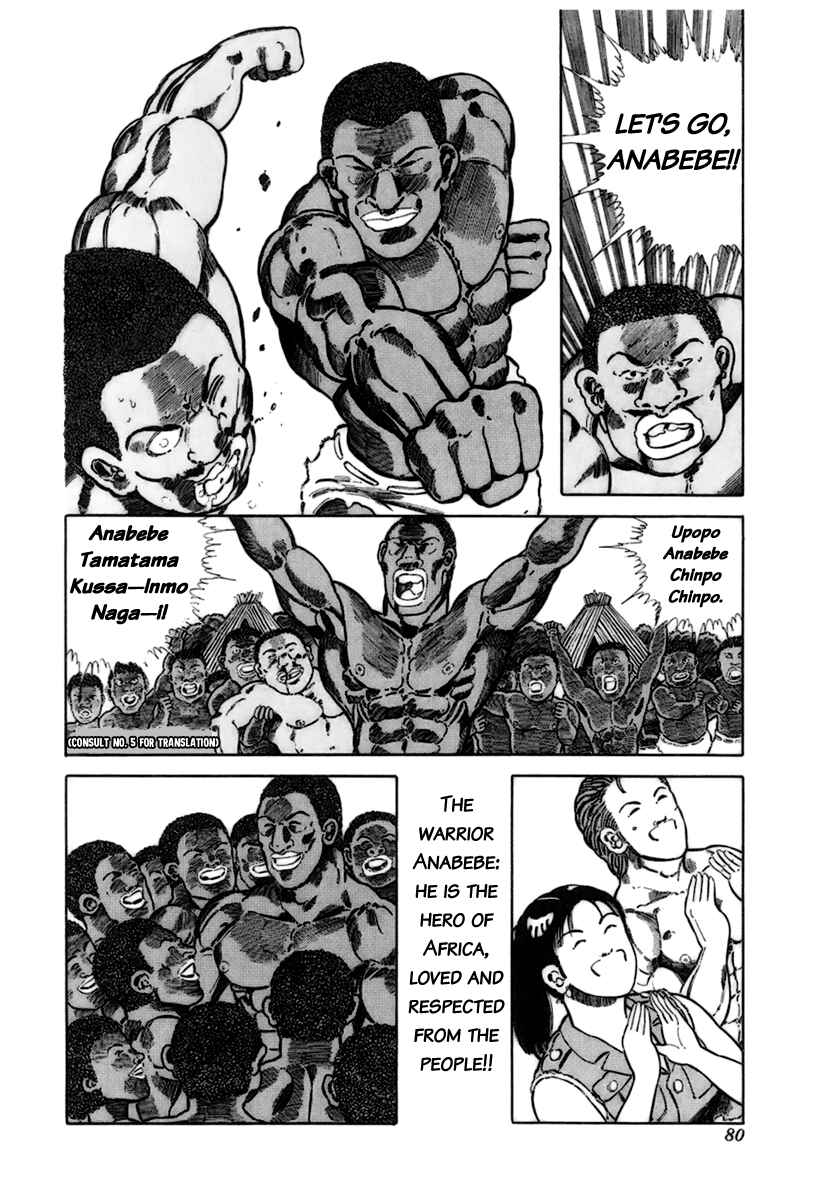 Page 7 Chapter 10 Jungle King Tar-chan