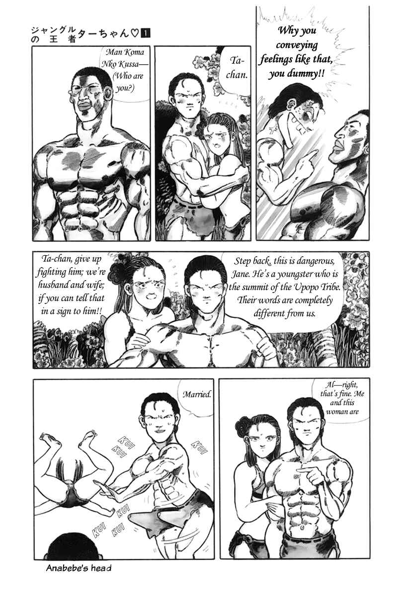 Page 4 Chapter 5 Jungle King Tar-chan