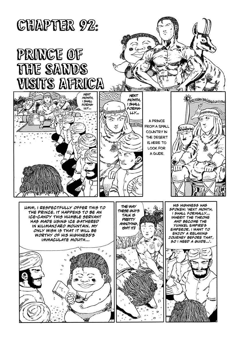 Page 1 Chapter 92 Jungle King Tar-chan