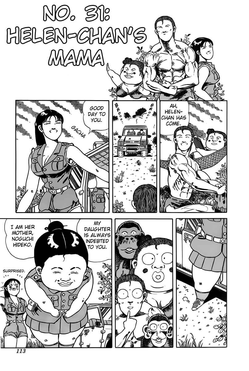 Page 3 Chapter 31 Jungle King Tar-chan