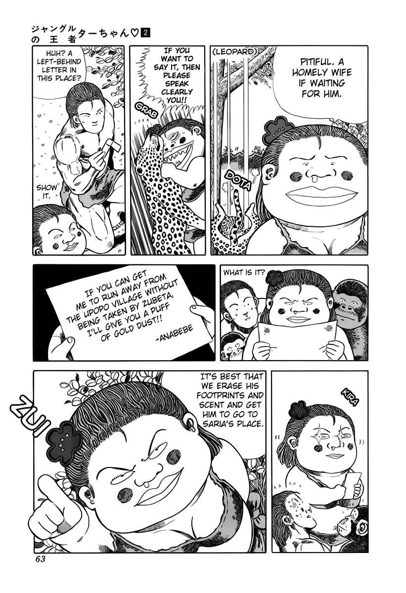 Page 6 Chapter 24 Jungle King Tar-chan