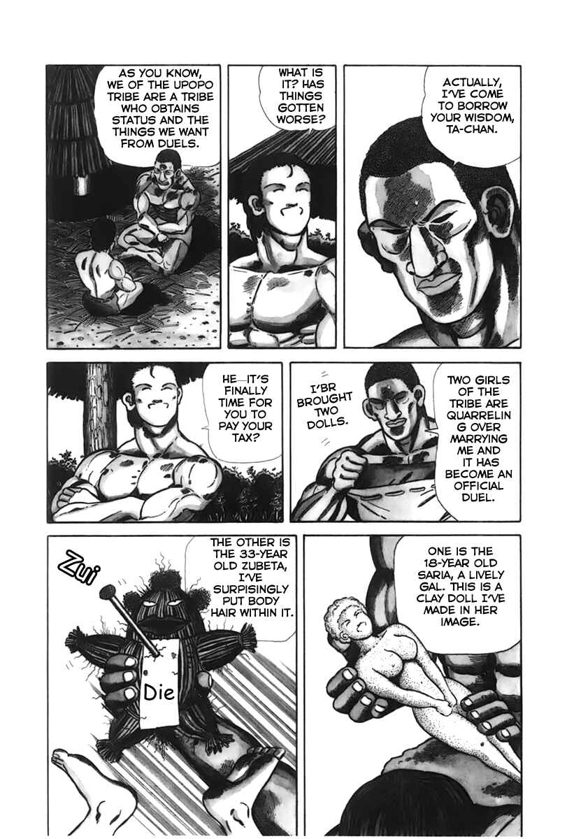 Page 3 Chapter 15 Jungle King Tar-chan