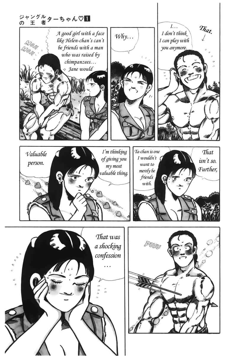 Page 4 Chapter 4 Jungle King Tar-chan