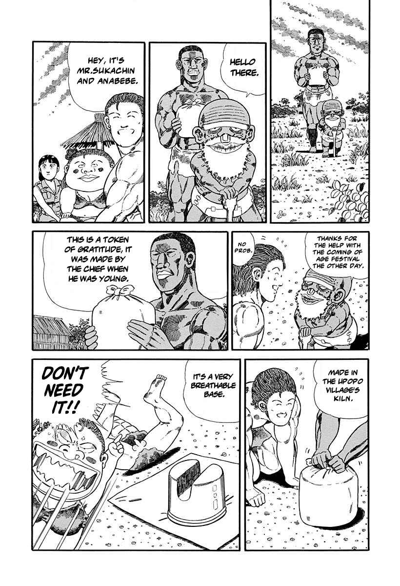 Page 3 Chapter 73 Jungle King Tar-chan