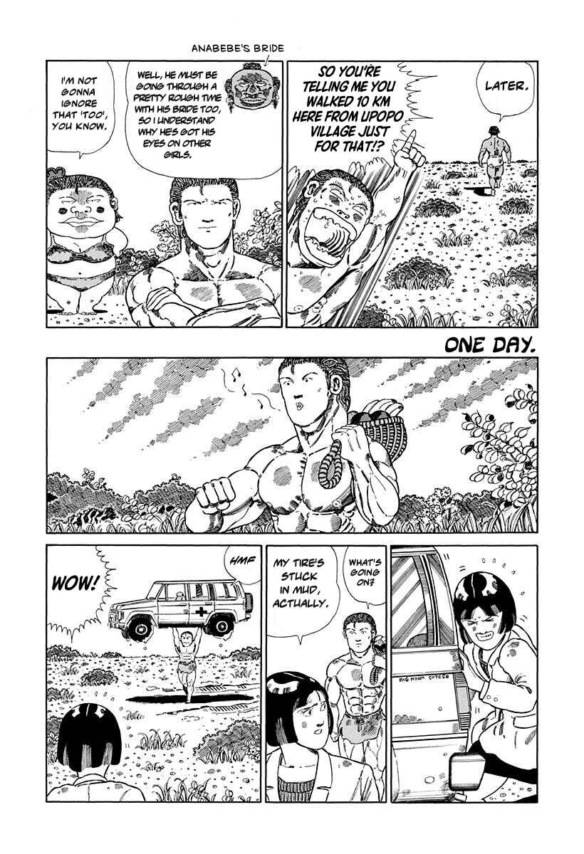 Page 5 Chapter 103 Jungle King Tar-chan