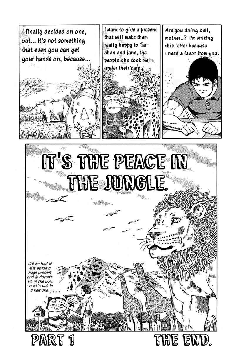 Page 7 Chapter 112 Jungle King Tar-chan