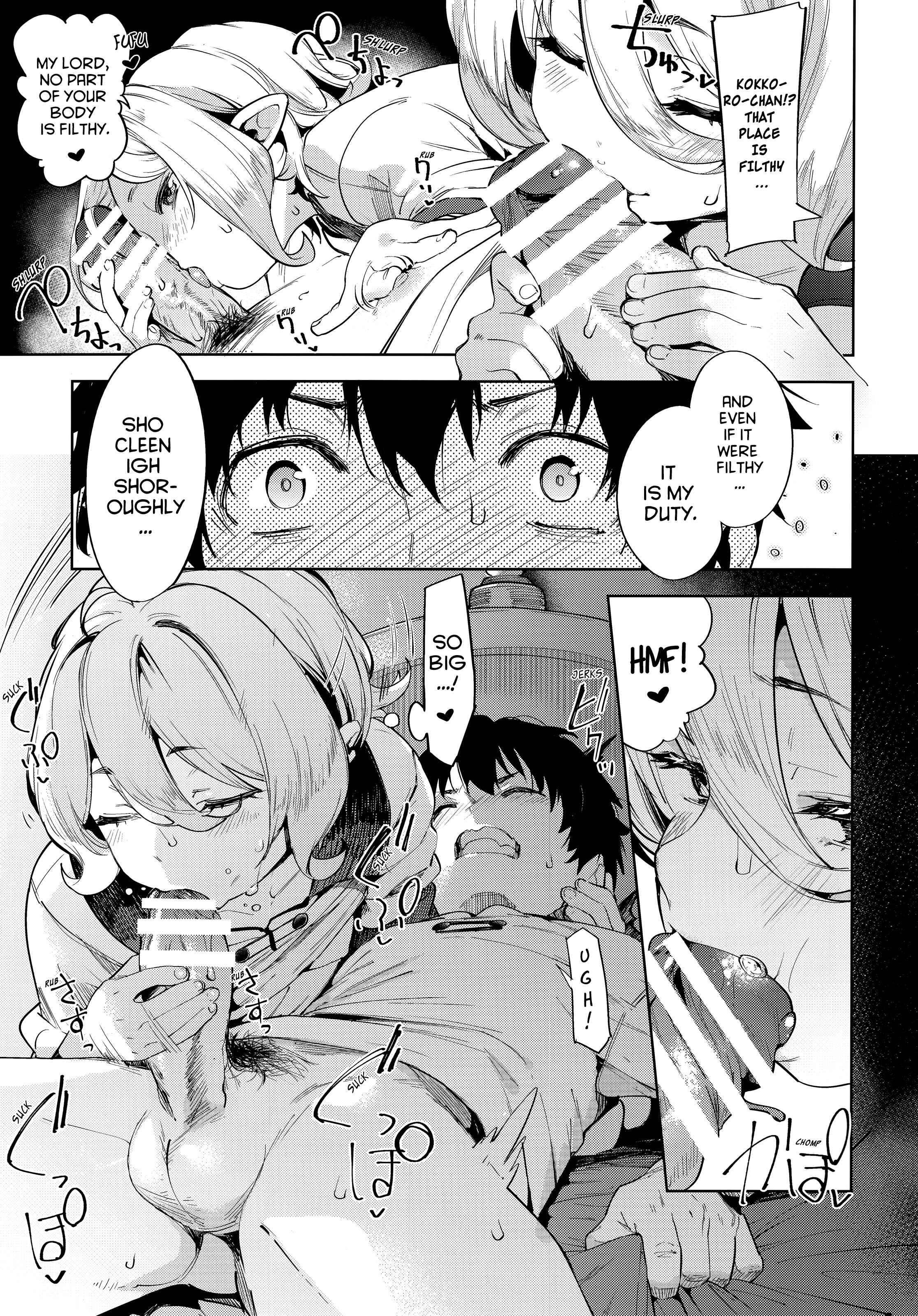 Page 14 Chapter Unknown_c3f3 Princess Connect! Re:Dive - Bishokuden (Doujinshi)