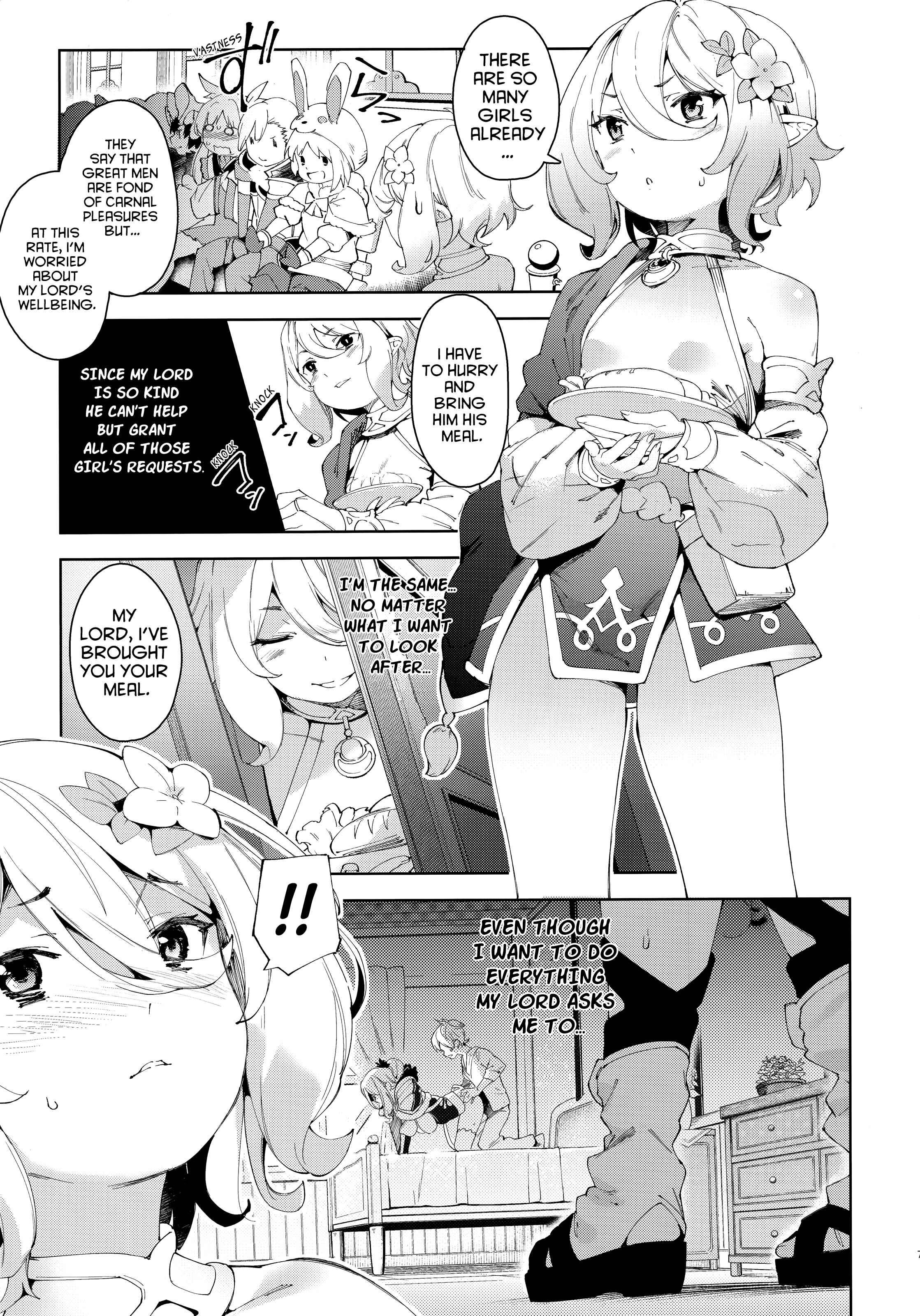 Page 6 Chapter Unknown_c3f3 Princess Connect! Re:Dive - Bishokuden (Doujinshi)