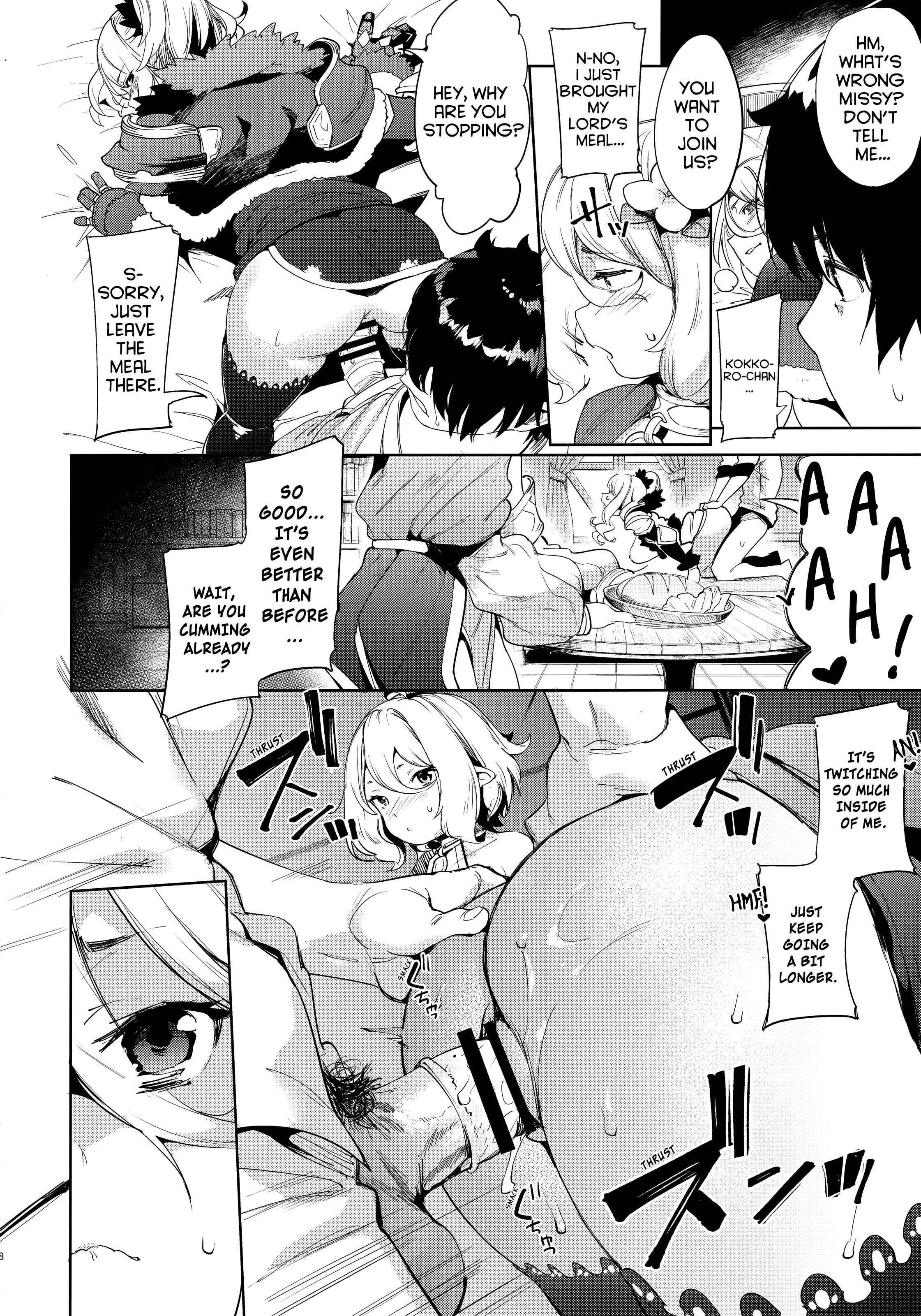Page 7 Chapter Unknown_c3f3 Princess Connect! Re:Dive - Bishokuden (Doujinshi)