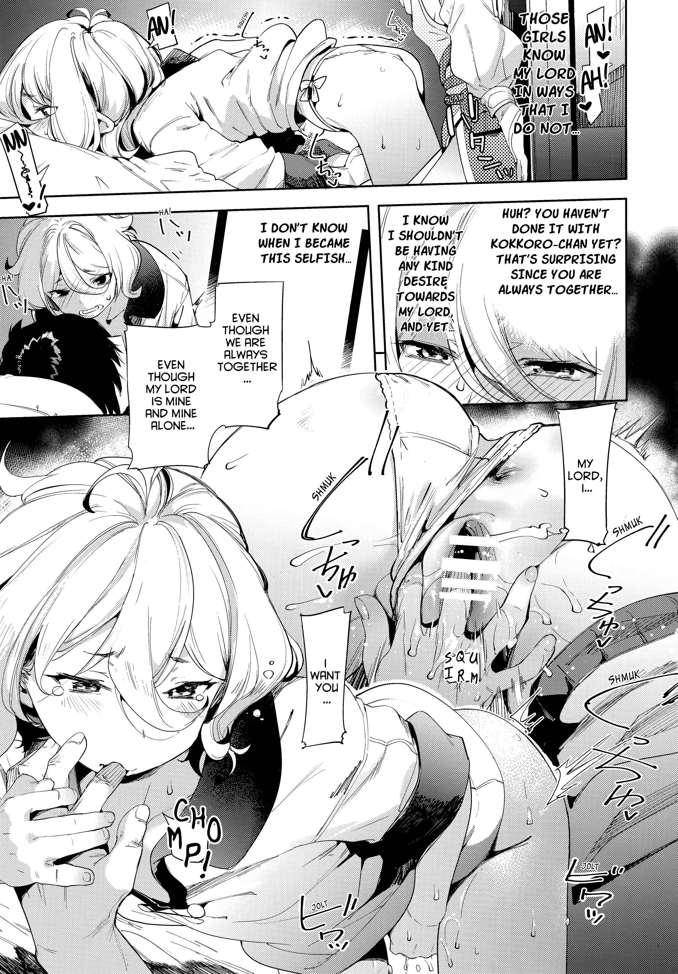Page 8 Chapter Unknown_c3f3 Princess Connect! Re:Dive - Bishokuden (Doujinshi)