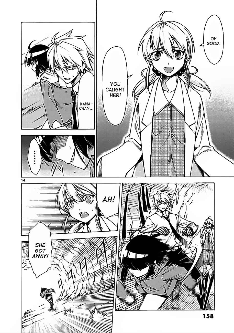 Page 15 Chapter 5 Man-Eater