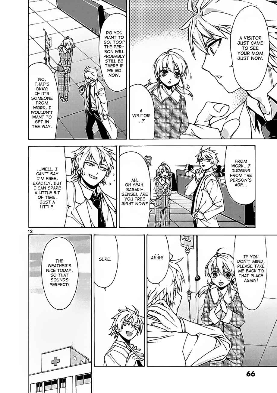 Page 13 Chapter 2 Man-Eater