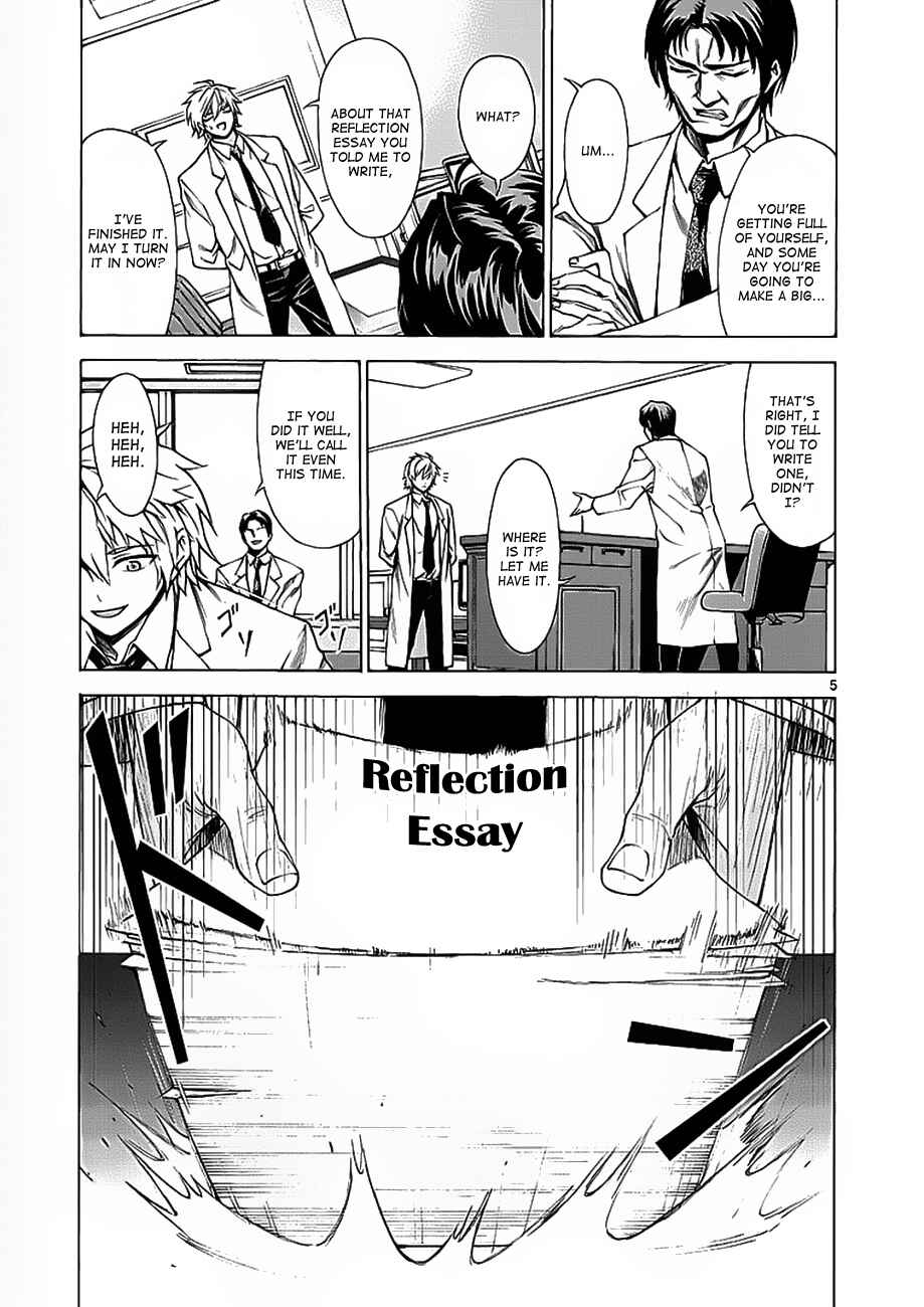 Page 6 Chapter 2 Man-Eater