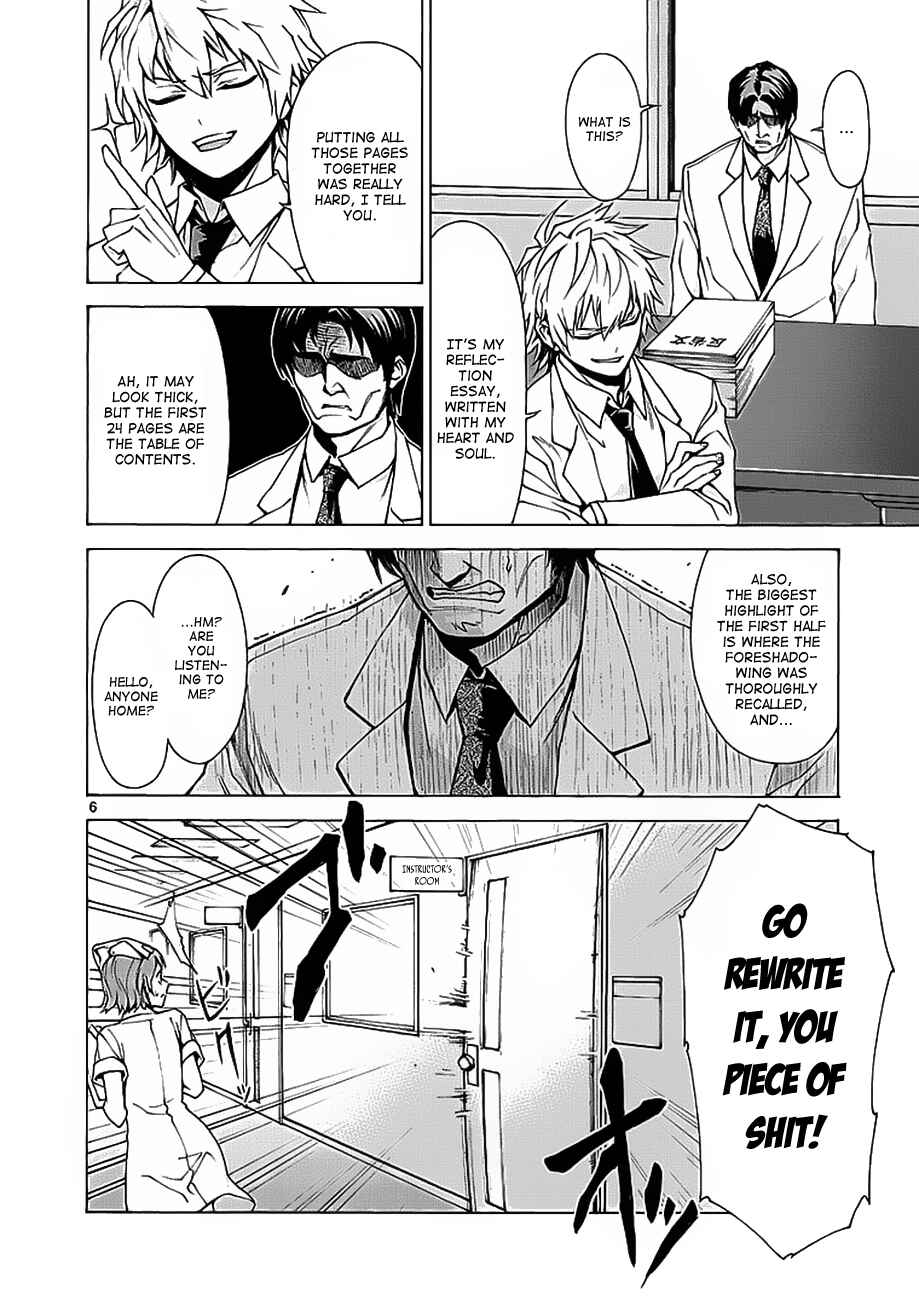 Page 7 Chapter 2 Man-Eater