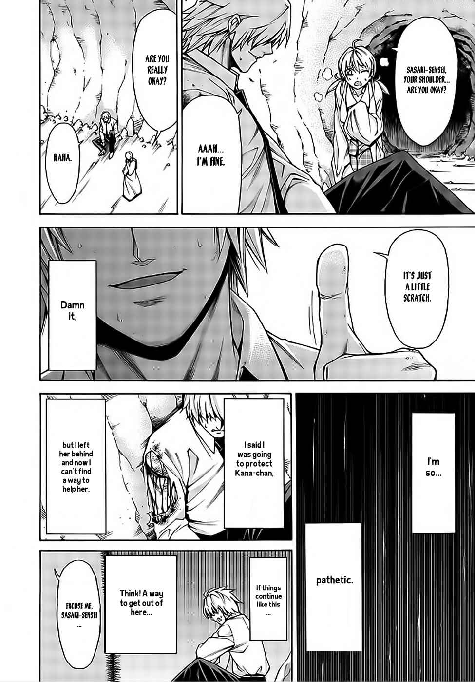 Page 14 Chapter 8 Man-Eater