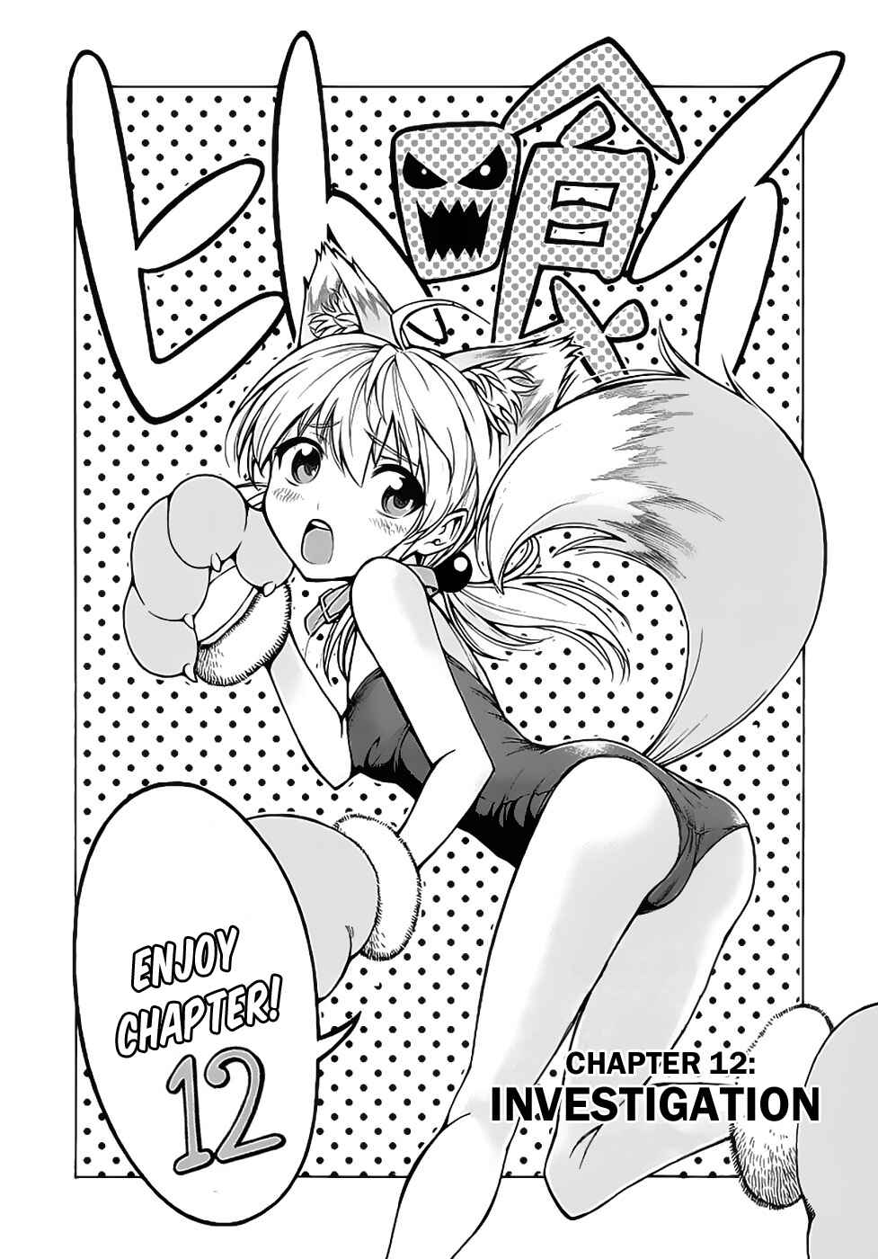 Page 3 Chapter 12 Man-Eater