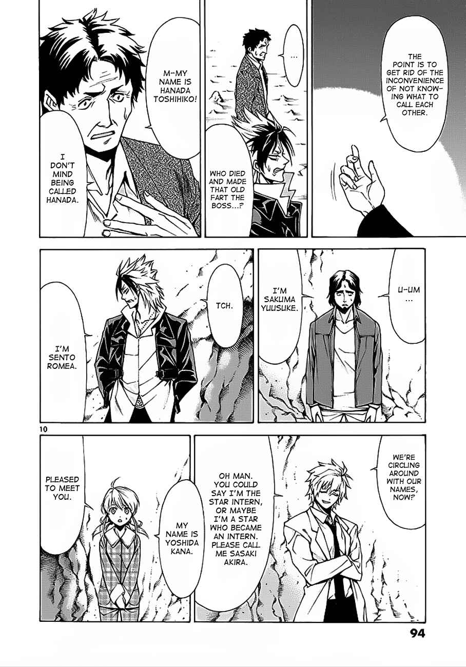 Page 11 Chapter 3 Man-Eater