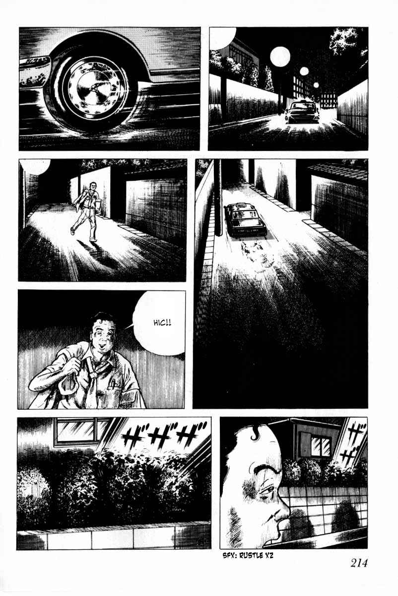 Page 18 Chapter 9 Baptism
