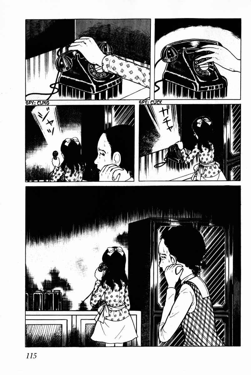 Page 116 Chapter 8 Baptism