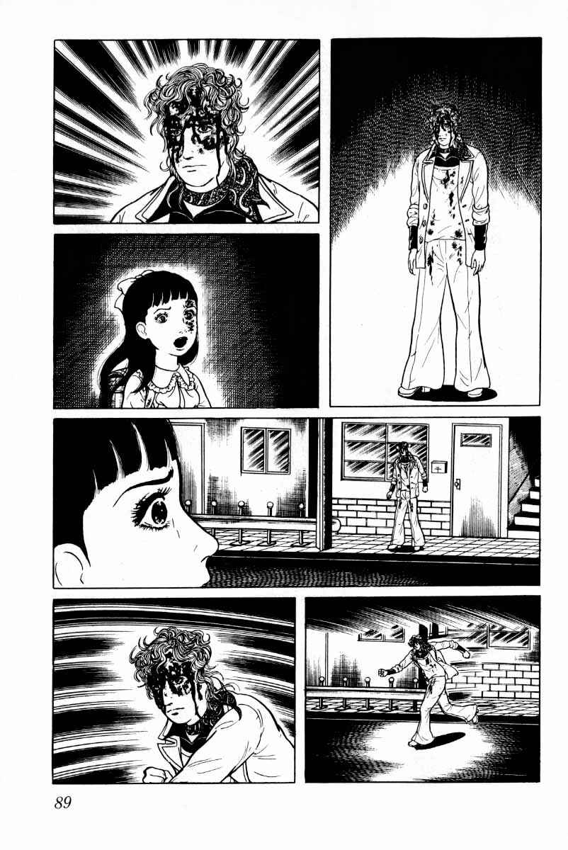 Page 90 Chapter 8 Baptism