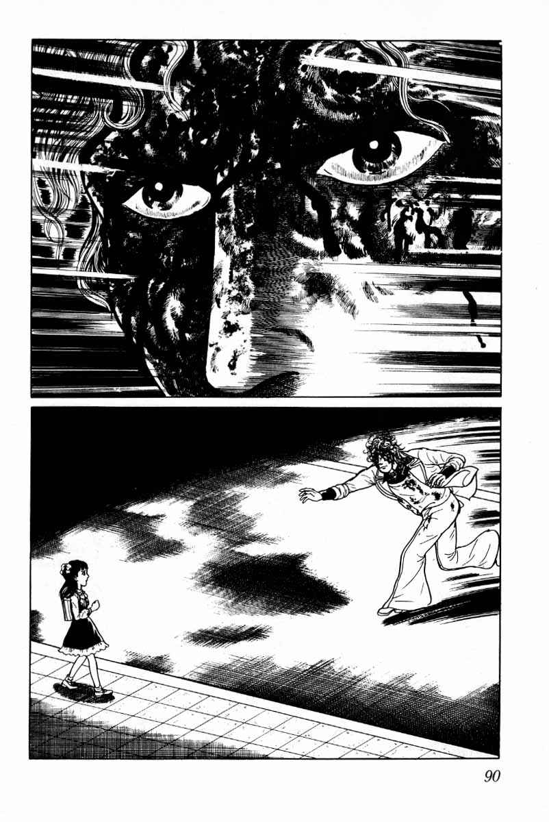 Page 91 Chapter 8 Baptism
