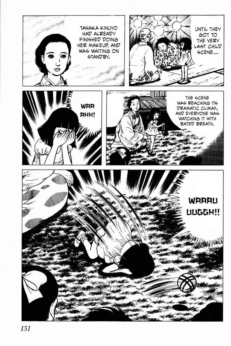 Page 16 Chapter 7 Baptism
