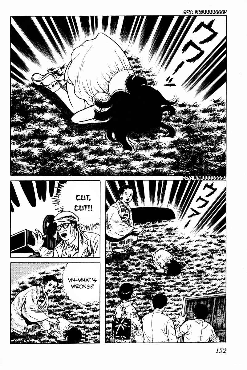 Page 17 Chapter 7 Baptism