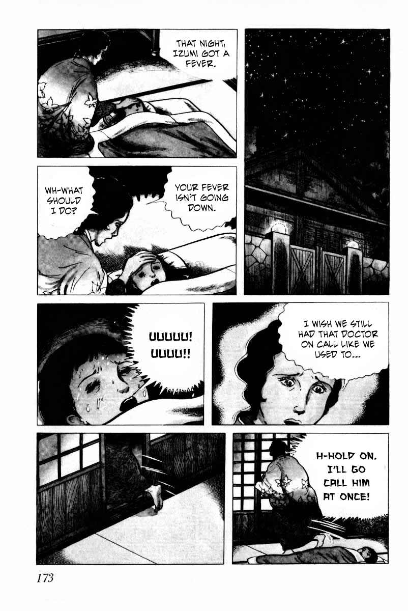 Page 37 Chapter 7 Baptism