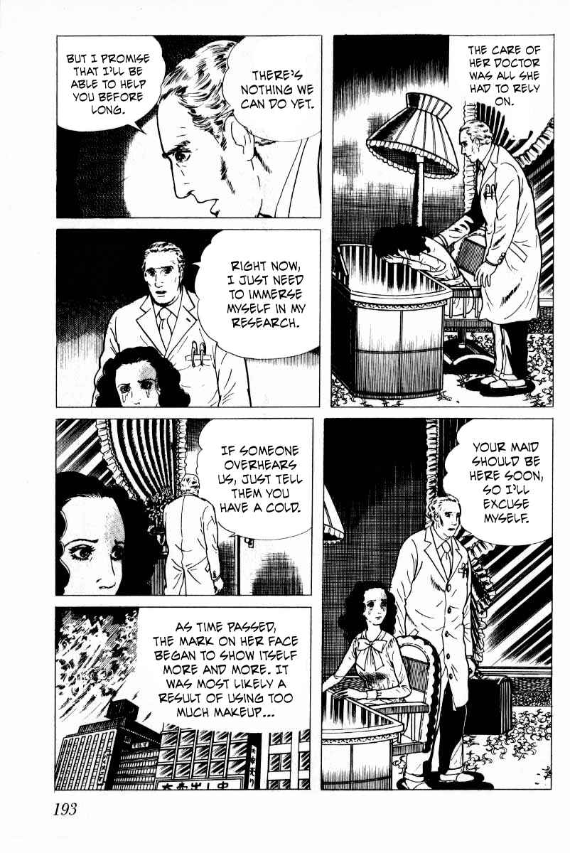 Page 57 Chapter 7 Baptism