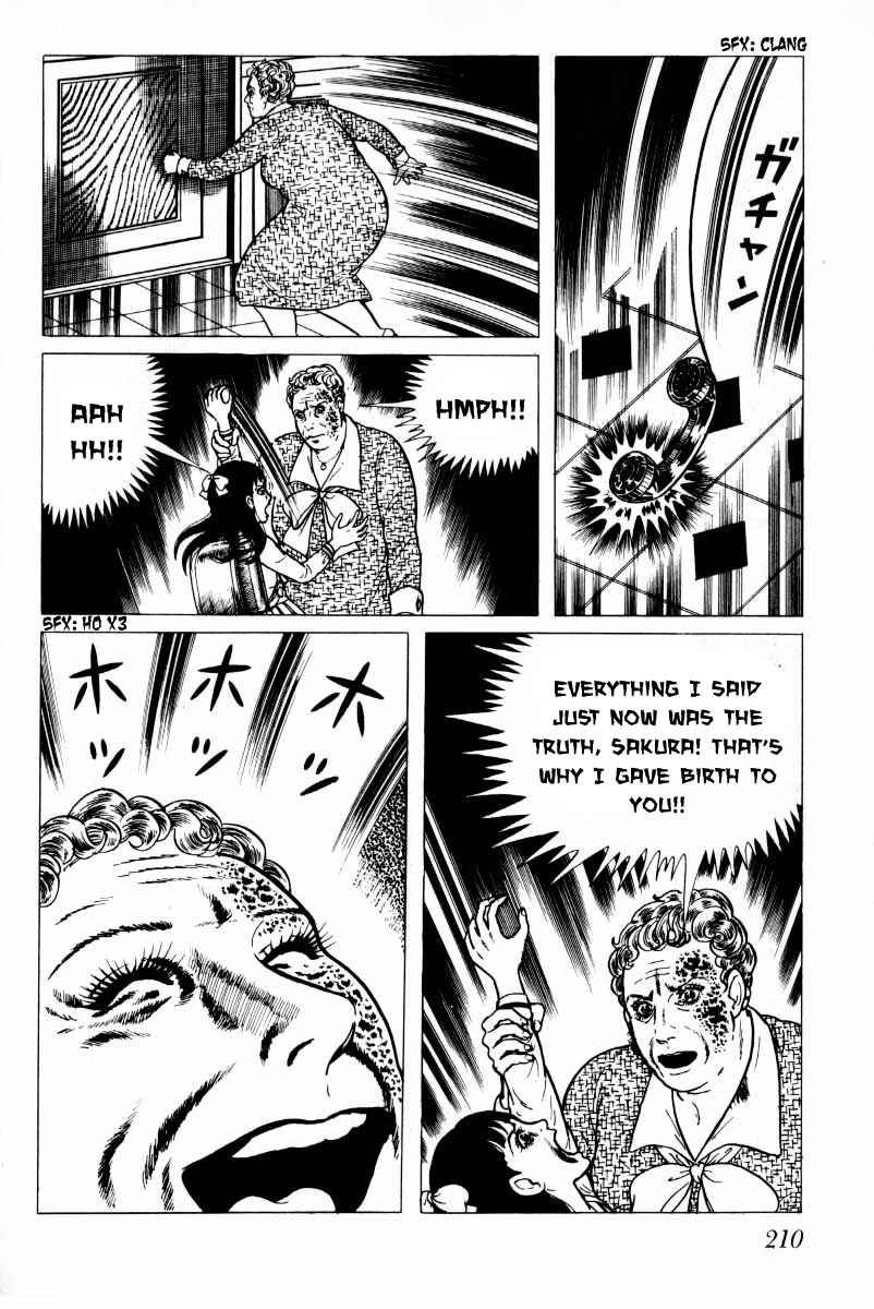 Page 74 Chapter 7 Baptism