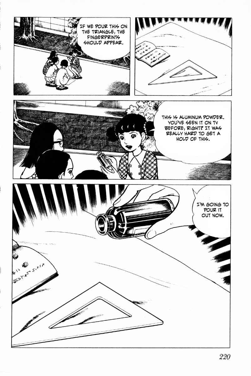 Page 121 Chapter 5 Baptism