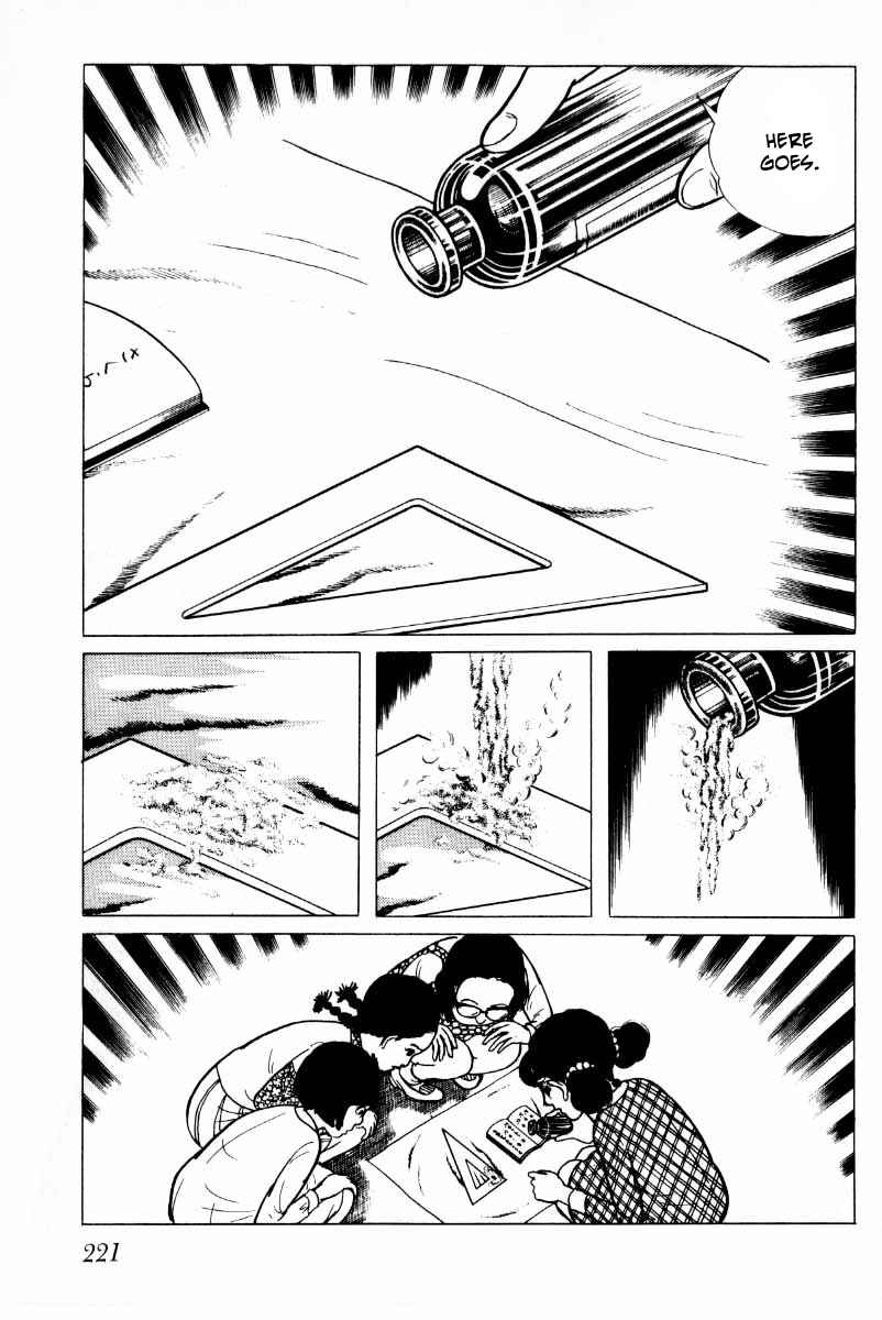 Page 122 Chapter 5 Baptism