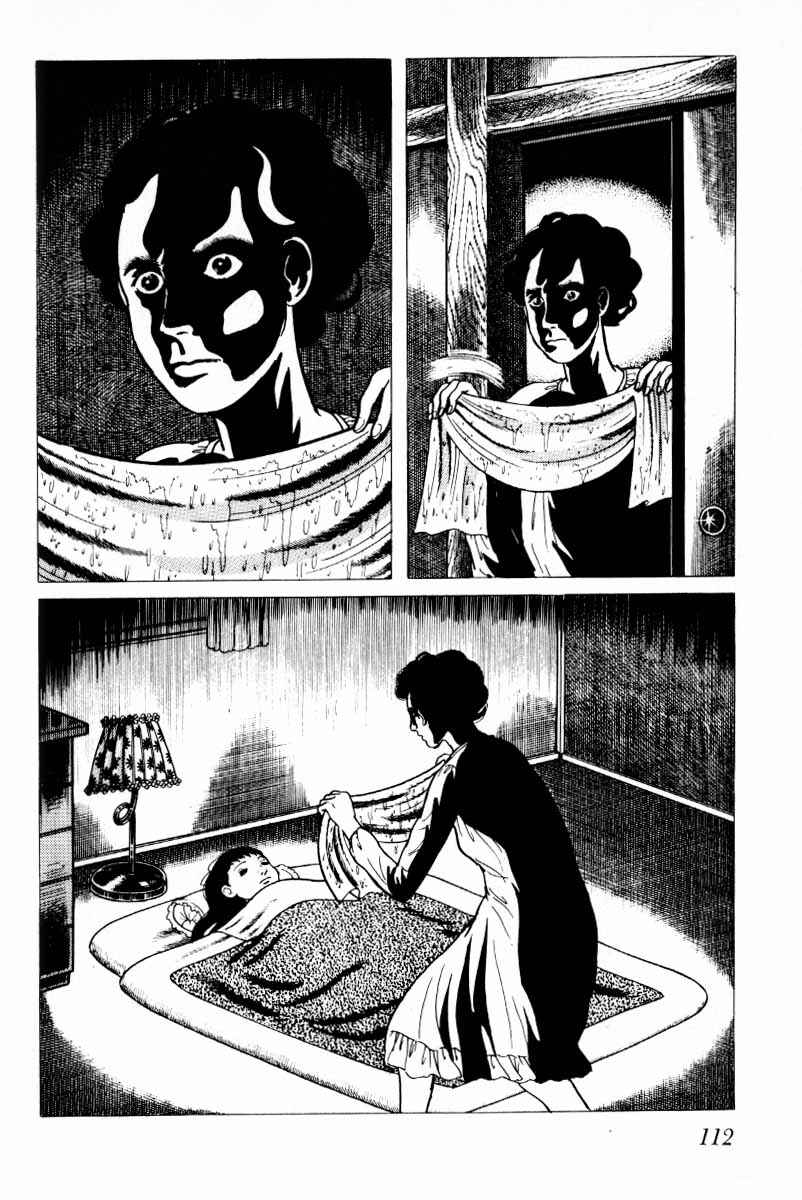 Page 13 Chapter 5 Baptism