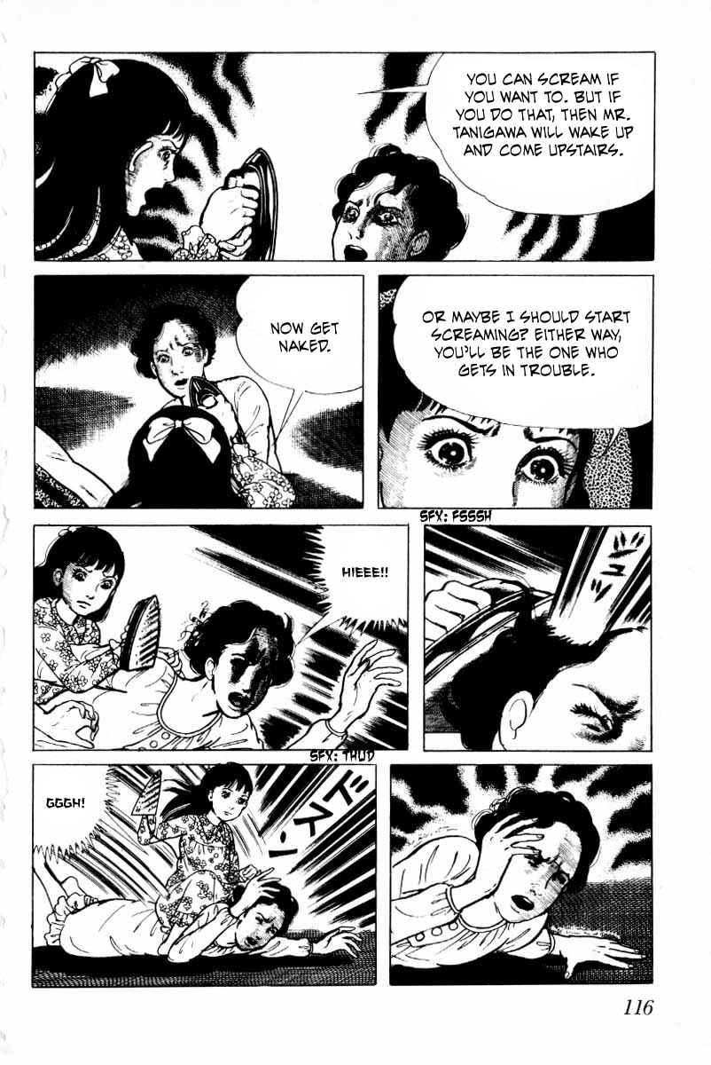 Page 17 Chapter 5 Baptism